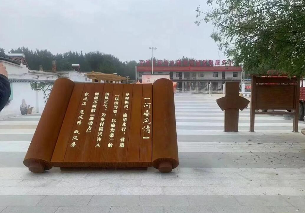 兴业耐候钢板标识牌