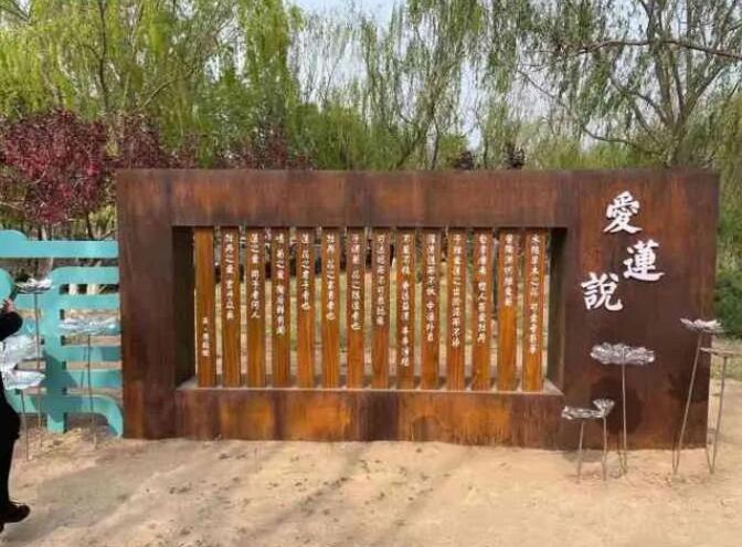 兴业耐候钢板招牌
